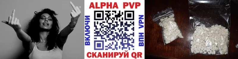 Alpha PVP кристаллы  kraken ТОР  Алагир 