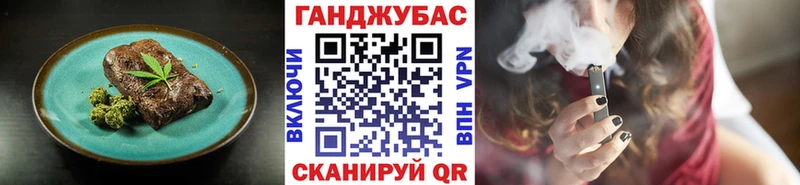 Cannafood марихуана  мега ссылки  Алагир 