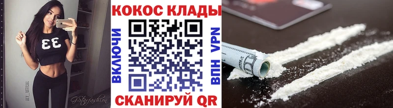 КОКАИН 97%  ссылка на мегу   Алагир  даркнет сайт 
