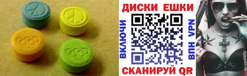 KRAKEN ссылки  Алагир  Ecstasy MDMA 