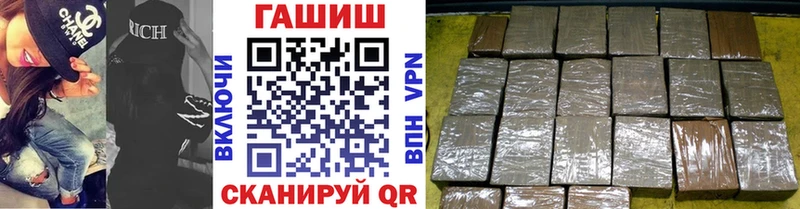 ГАШИШ hashish  цена   Алагир 