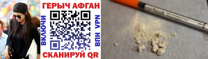 ГЕРОИН Heroin  Алагир 