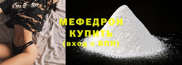 мескалин Сафоново