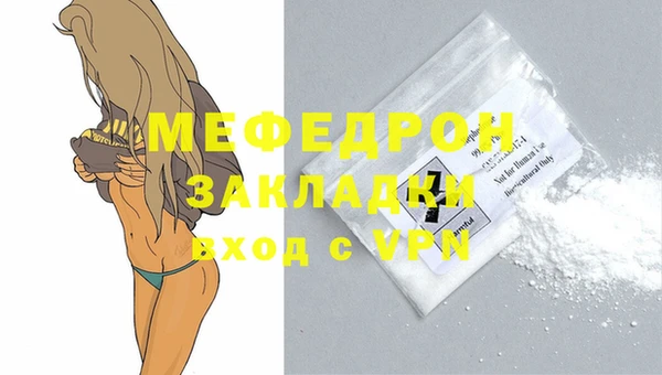 каннабис Саяногорск