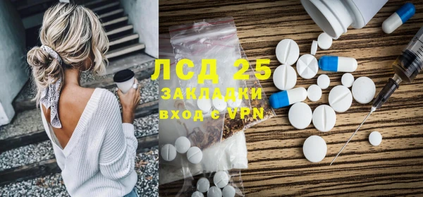 каннабис Саяногорск