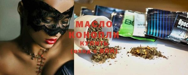 мескалин Сафоново