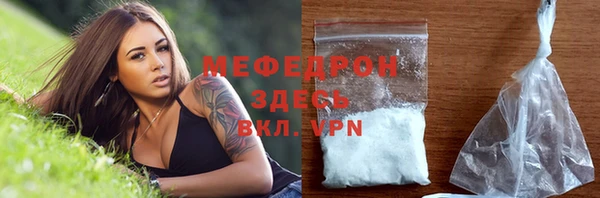 мескалин Сафоново