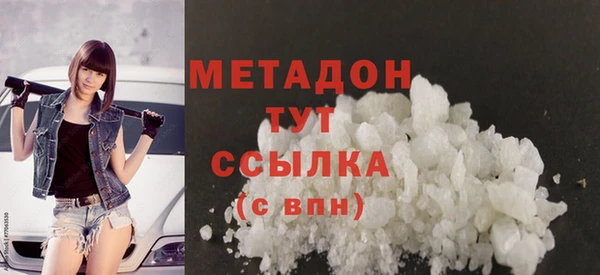 каннабис Саяногорск