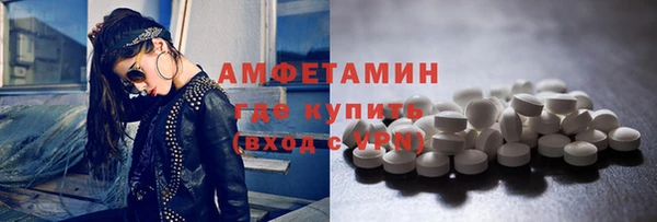 мескалин Сафоново
