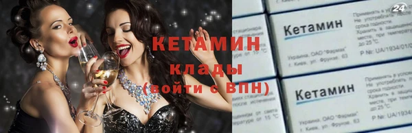 каннабис Саяногорск
