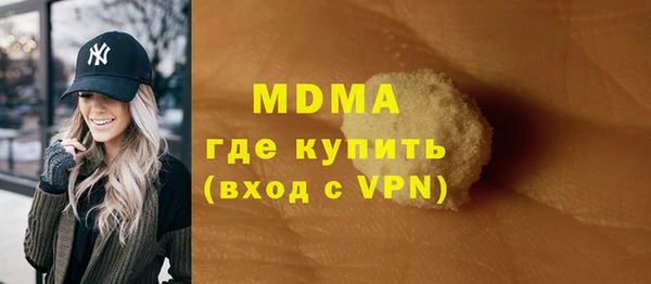 каннабис Саяногорск