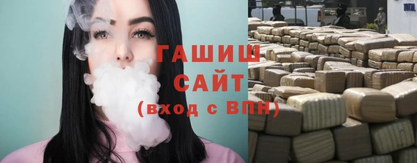 мескалин Сафоново