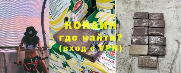 кокаин VHQ Сатка