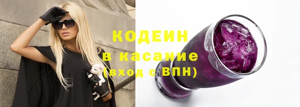 каннабис Саяногорск