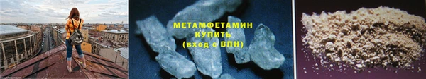 мескалин Сафоново