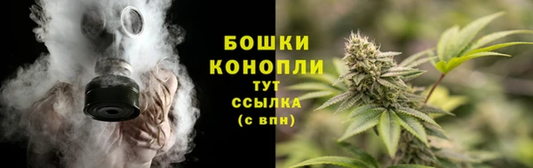 мескалин Сафоново