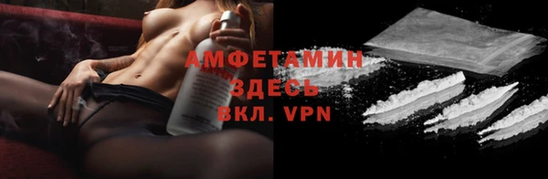 мескалин Сафоново