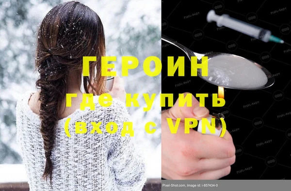 мескалин Сафоново