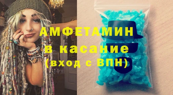 мескалин Сафоново
