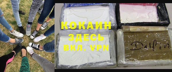 каннабис Саяногорск