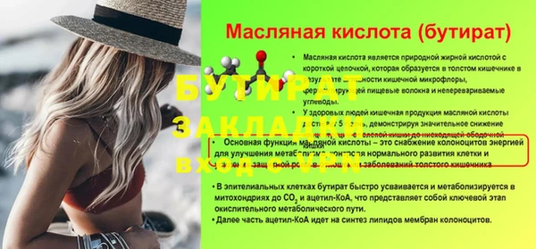 каннабис Саяногорск