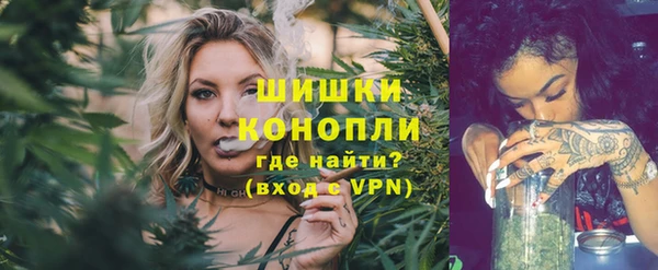 каннабис Саяногорск