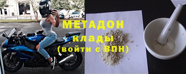 каннабис Саяногорск
