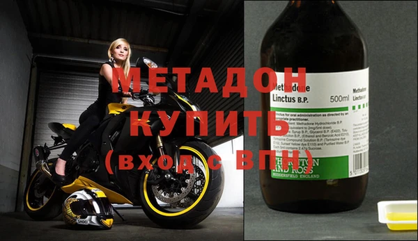 мескалин Сафоново