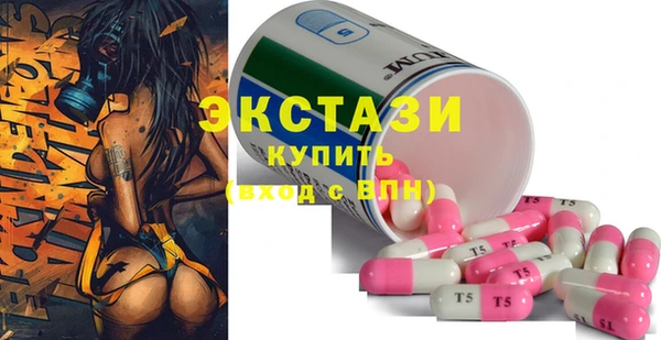 мескалин Сафоново