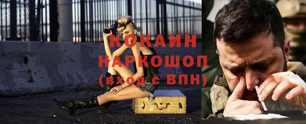мескалин Сафоново