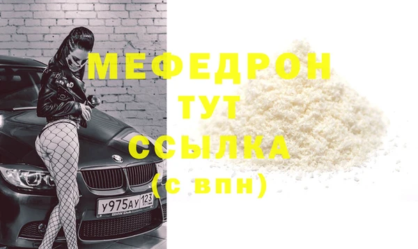 гашик Железноводск