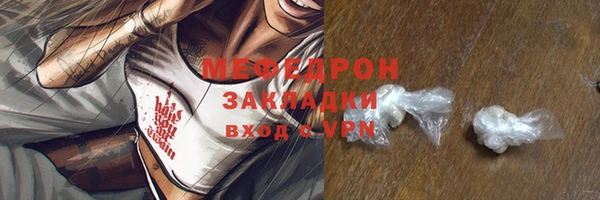 мескалин Сафоново