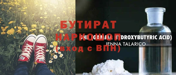 каннабис Саяногорск