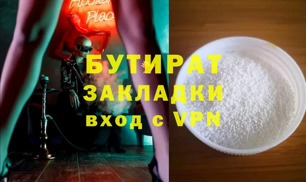 кокаин VHQ Сатка