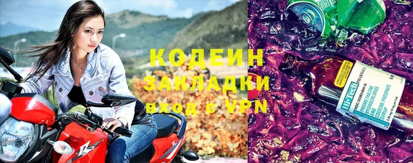 мескалин Сафоново