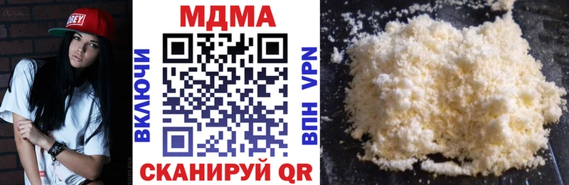 MDMA кристаллы  Алагир 