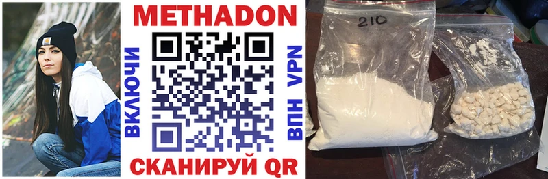 kraken ONION  где купить наркоту  Алагир  Метадон мёд 