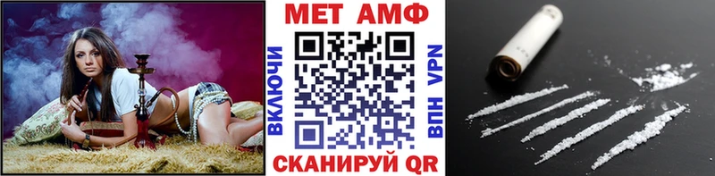 МЕТАМФЕТАМИН пудра наркотики Алагир
