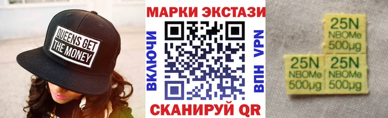 где продают   ссылка на мегу   Марки 25I-NBOMe 1,8мг  Алагир 