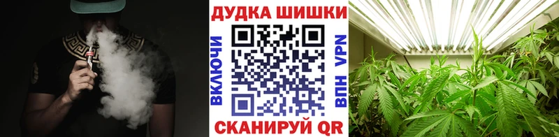 купить   Алагир  Бошки марихуана конопля 